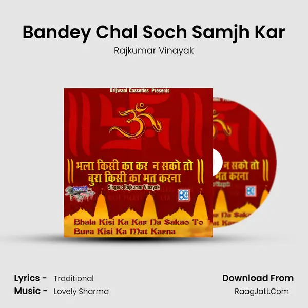 Bandey Chal Soch Samjh Kar MP3 Song by Rajkumar Vinayak Cover