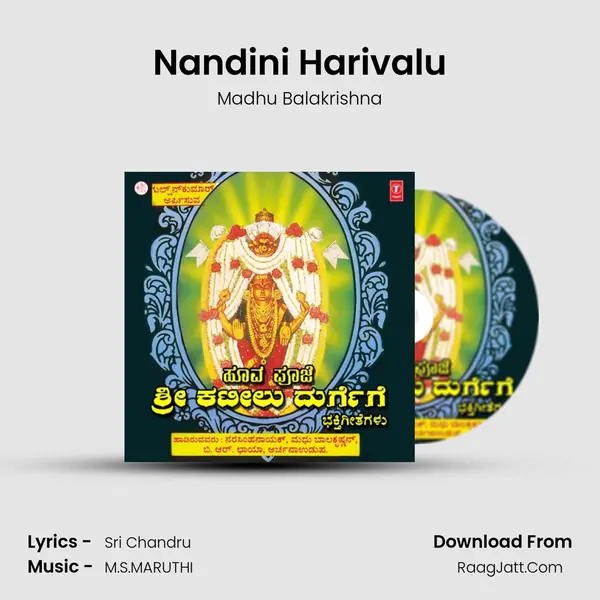 Nandini Harivalu MP3 Song by Madhu Balakrishna Cover