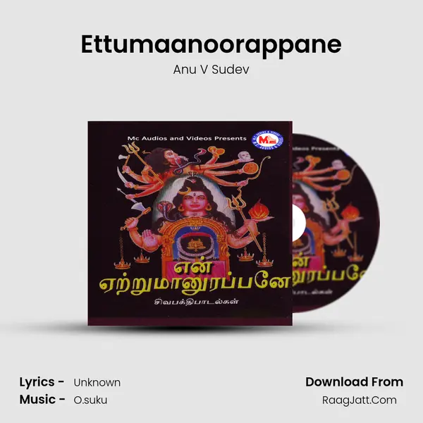 Ettumaanoorappane MP3 Song by Anu V Sudev Cover