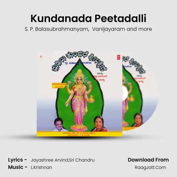 Kundanada Peetadalli MP3 Song by S. P. Balasubrahmanyam Cover