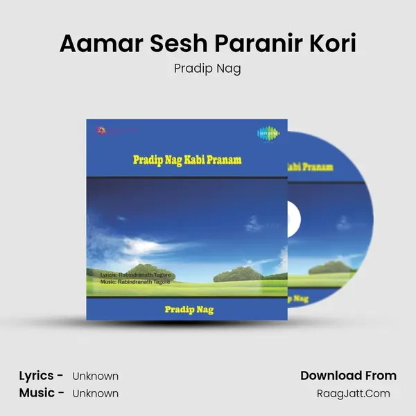 Aamar Sesh Paranir Kori MP3 Song by Pradip Nag Cover