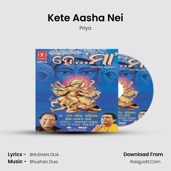 Kete Aasha Nei MP3 Song by Priya Cover