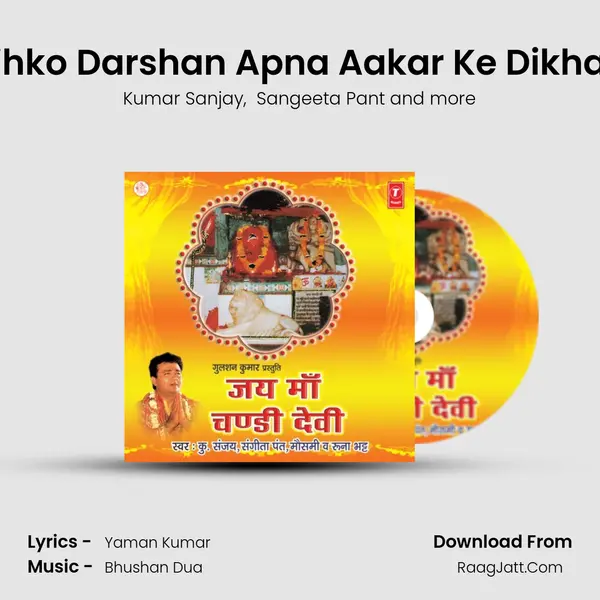 Mujhko Darshan Apna Aakar Ke Dikha De MP3 Song by Kumar Sanjay Cover