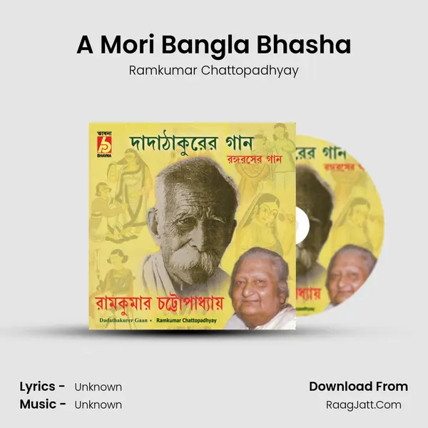 A Mori Bangla Bhasha MP3 Song by Ramkumar Chattopadhyay Cover