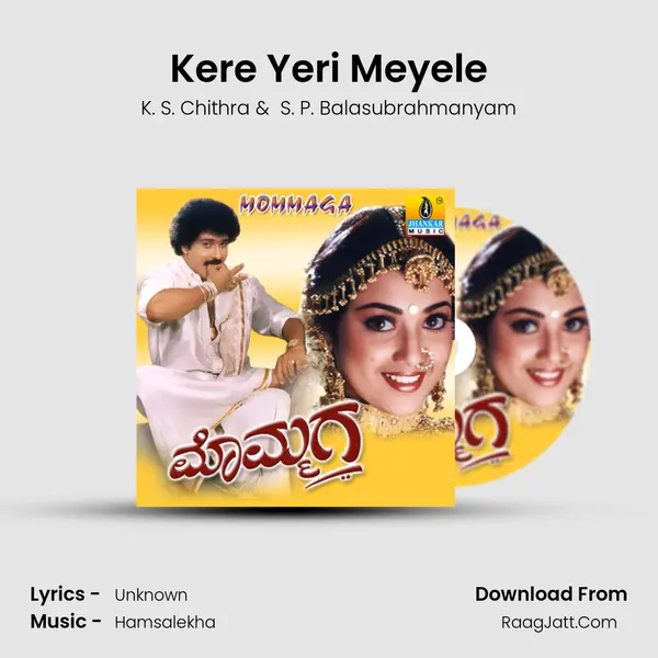 Kere Yeri Meyele MP3 Song by K. S. Chithra Cover