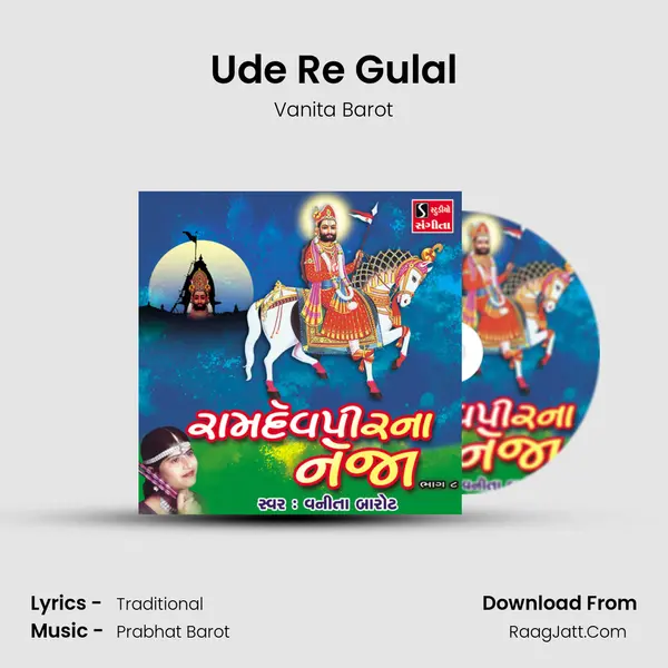 Ude Re Gulal MP3 Song by Vanita Barot Cover