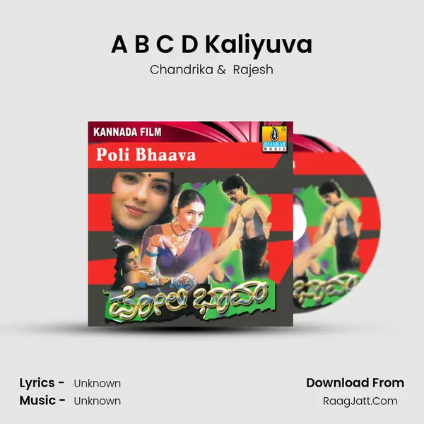 A B C D Kaliyuva MP3 Song by Chandrika Cover