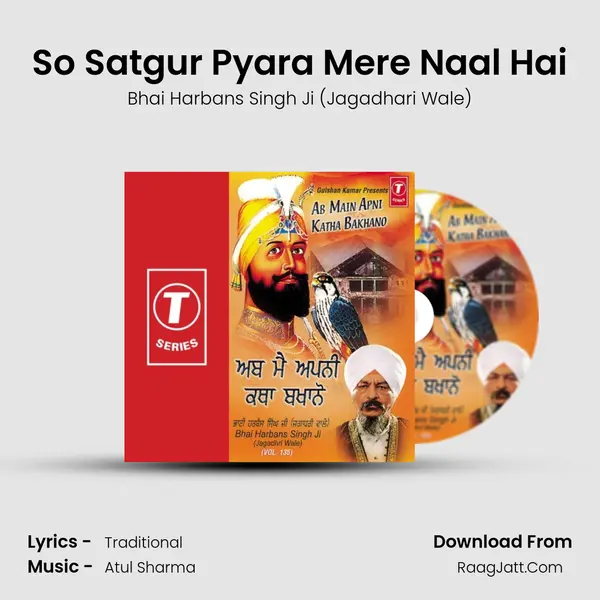 So Satgur Pyara Mere Naal Hai MP3 Song by Bhai Harbans Singh Ji (Jagadhari Wale) Cover
