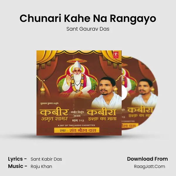 Chunari Kahe Na Rangayo MP3 Song by Sant Gaurav Das Cover