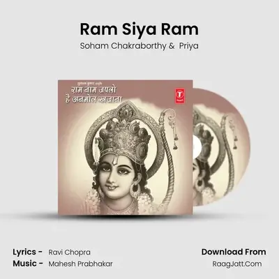 Ram Siya Ram MP3 Song by Soham Chakraborthy Cover
