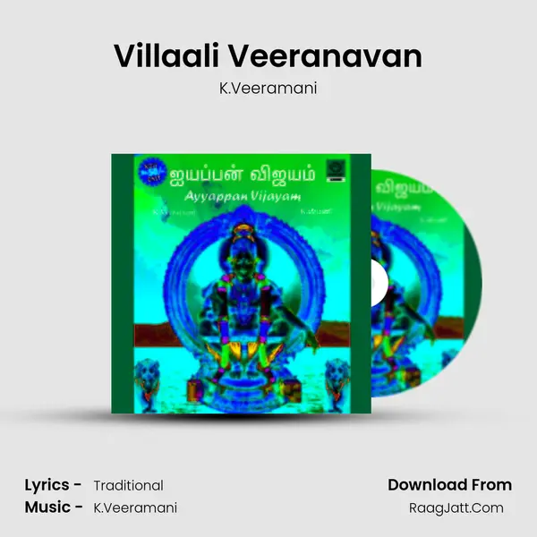 Villaali Veeranavan MP3 Song by K.Veeramani Cover