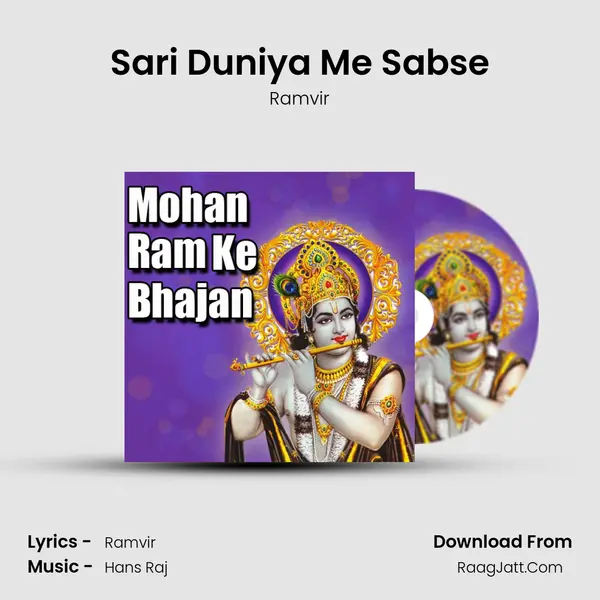 Sari Duniya Me Sabse MP3 Song by Ramvir Cover