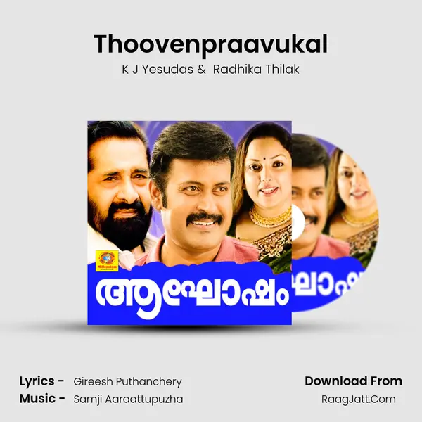 Thoovenpraavukal MP3 Song by K J Yesudas Cover