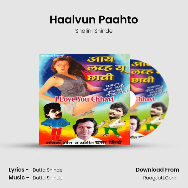 Haalvun Paahto MP3 Song by Shalini Shinde Cover