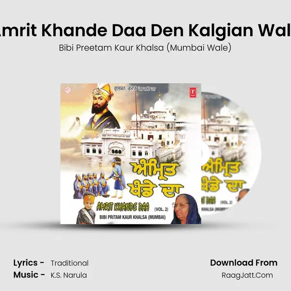 Amrit Khande Daa Den Kalgian Wale MP3 Song by Bibi Preetam Kaur Khalsa (Mumbai Wale) Cover