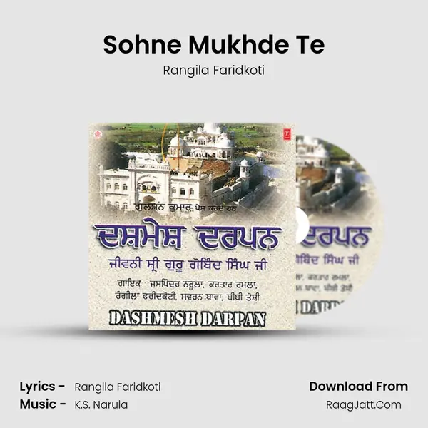 Sohne Mukhde Te MP3 Song by Rangila Faridkoti Cover