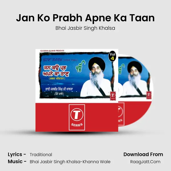 Jan Ko Prabh Apne Ka Taan - Bhai Jasbir Singh Khalsa