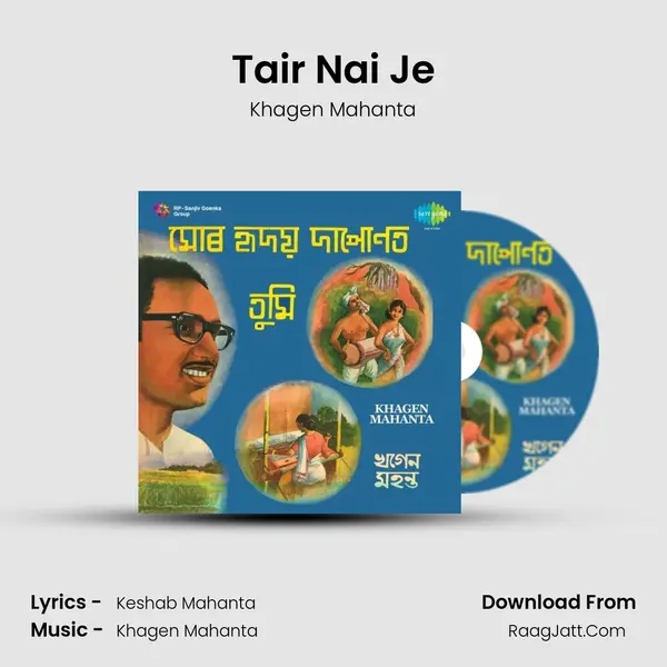 Tair Nai Je MP3 Song by Khagen Mahanta Cover