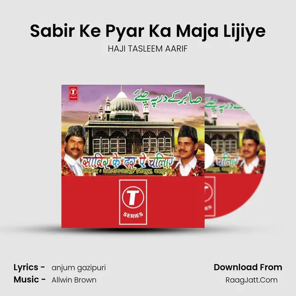 Sabir Ke Pyar Ka Maja Lijiye MP3 Song by HAJI TASLEEM AARIF Cover