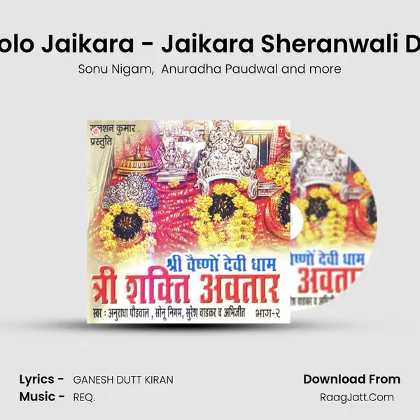 Bolo Jaikara - Jaikara Sheranwali Da MP3 Song by Sonu Nigam Cover