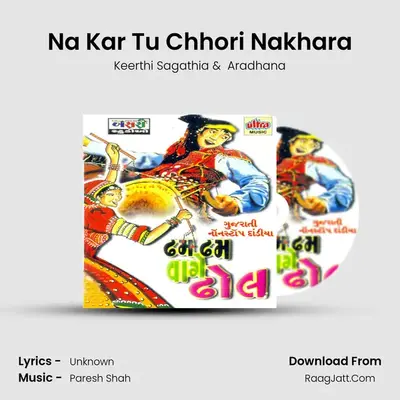 Na Kar Tu Chhori Nakhara MP3 Song by Keerthi Sagathia Cover