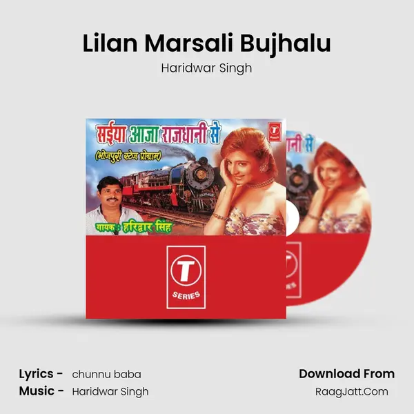 Lilan Marsali Bujhalu MP3 Song by Haridwar Singh Cover