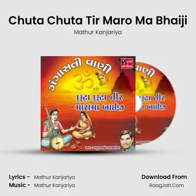 Chuta Chuta Tir Maro Ma Bhaiji - 
