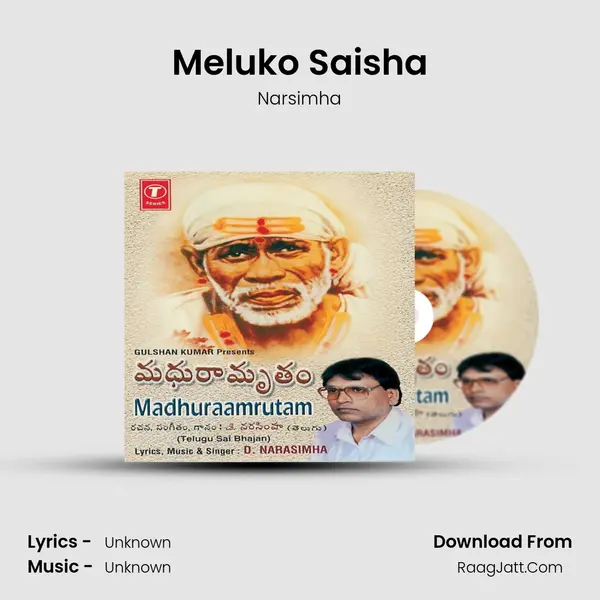 Meluko Saisha MP3 Song by Narsimha Cover