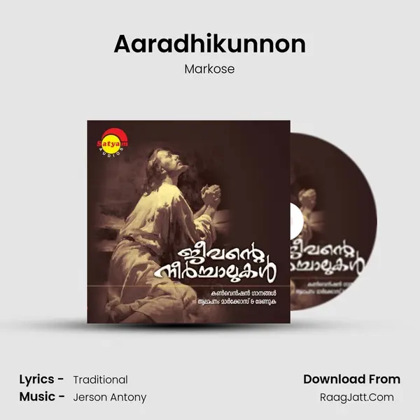 Aaradhikunnon MP3 Song by Markose Cover