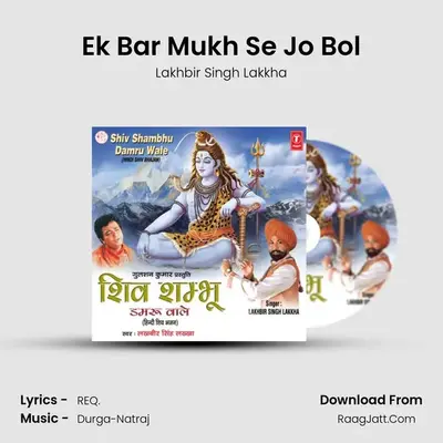 Ek Bar Mukh Se Jo Bol MP3 Song by Lakhbir Singh Lakkha Cover