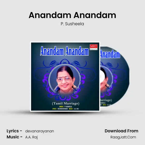 Anandam Anandam MP3 Song by P. Susheela Cover