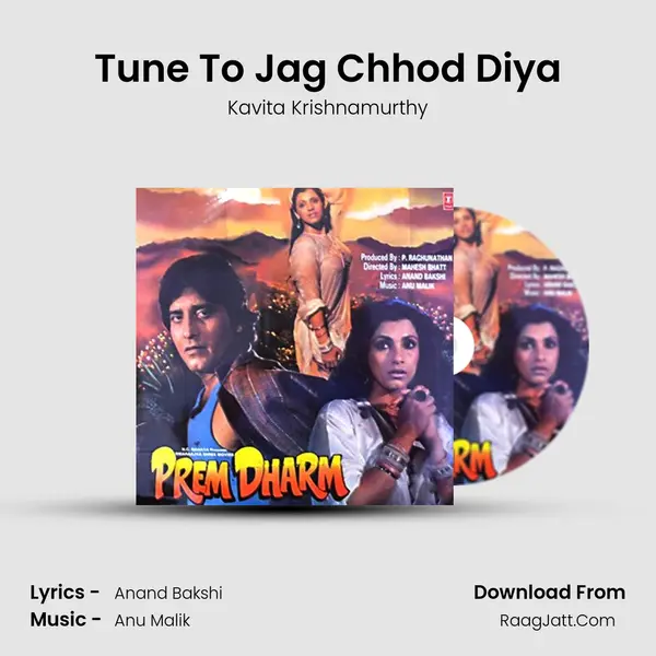 Tune To Jag Chhod Diya MP3 Song by Kavita Krishnamurthy Cover