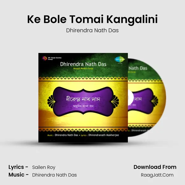 Ke Bole Tomai Kangalini MP3 Song by Dhirendra Nath Das Cover