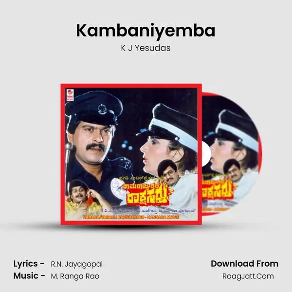 Kambaniyemba MP3 Song by K J Yesudas Cover