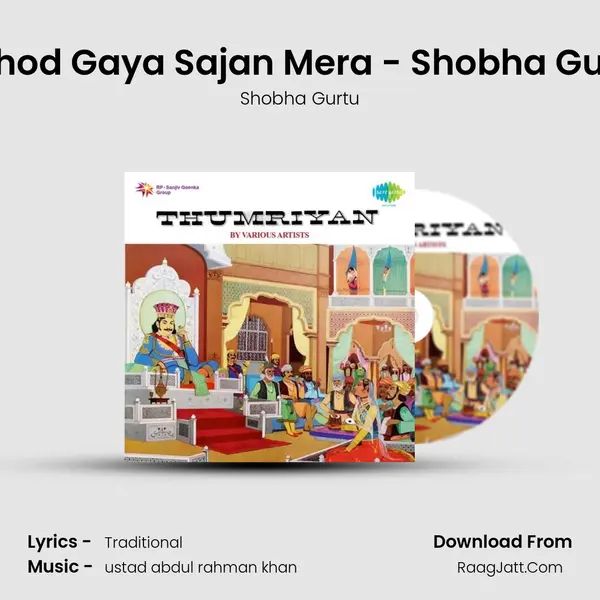 Chhod Gaya Sajan Mera - Shobha Gurtu MP3 Song by Shobha Gurtu Cover
