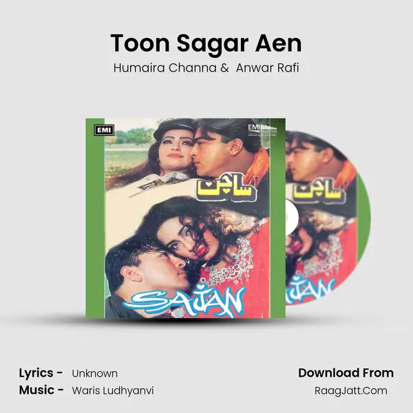 Toon Sagar Aen MP3 Song by Humaira Channa Cover