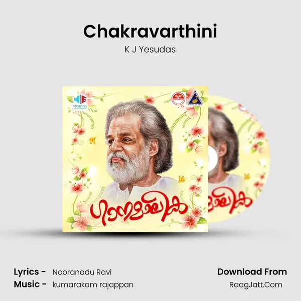 Chakravarthini MP3 Song by K J Yesudas Cover
