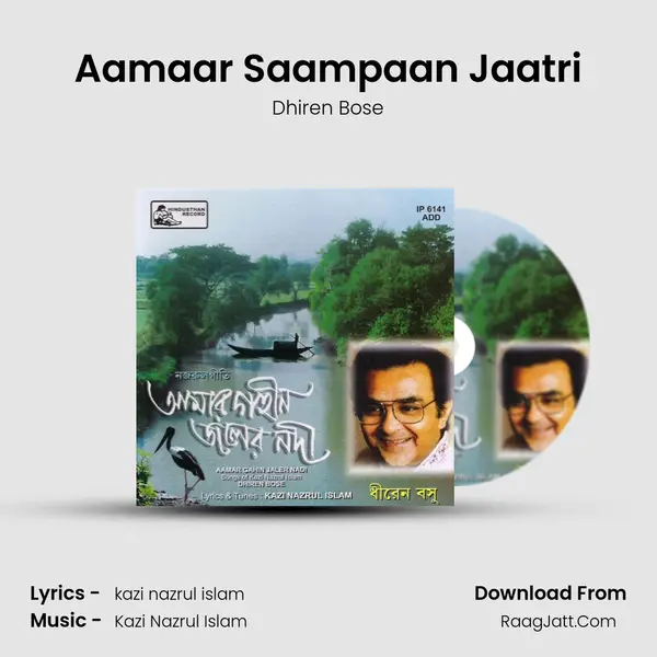 Aamaar Saampaan Jaatri MP3 Song by Dhiren Bose Cover
