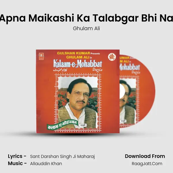 Dil Apna Maikashi Ka Talabgar Bhi Nahin MP3 Song by Ghulam Ali Cover