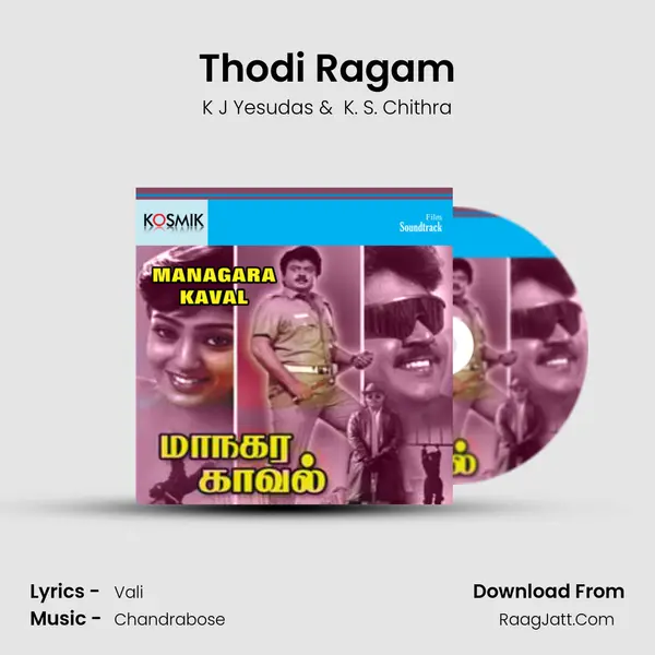 Thodi Ragam MP3 Song by K J Yesudas Cover