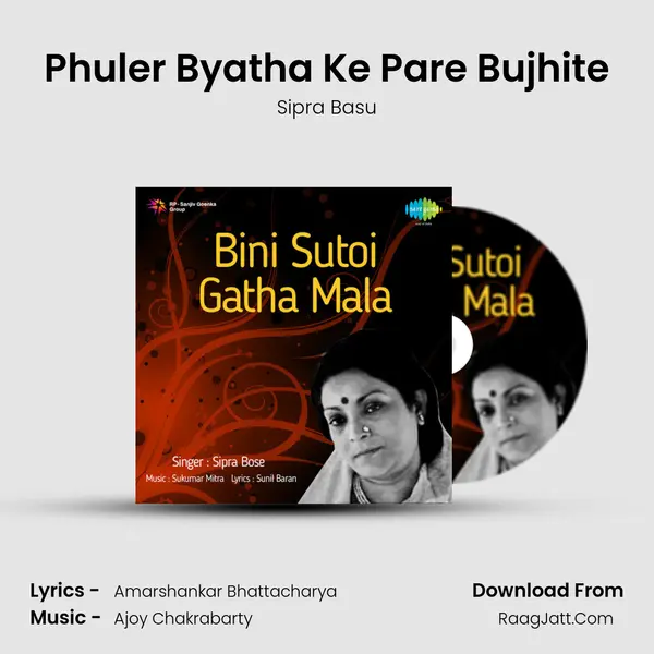 Phuler Byatha Ke Pare Bujhite MP3 Song by Sipra Basu Cover
