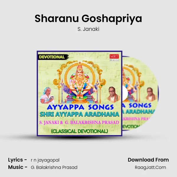 Sharanu Goshapriya MP3 Song by S. Janaki Cover