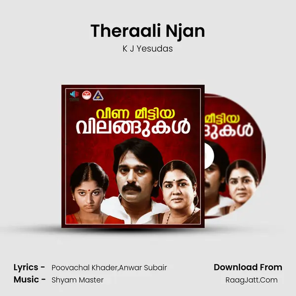 Theraali Njan mp3 song