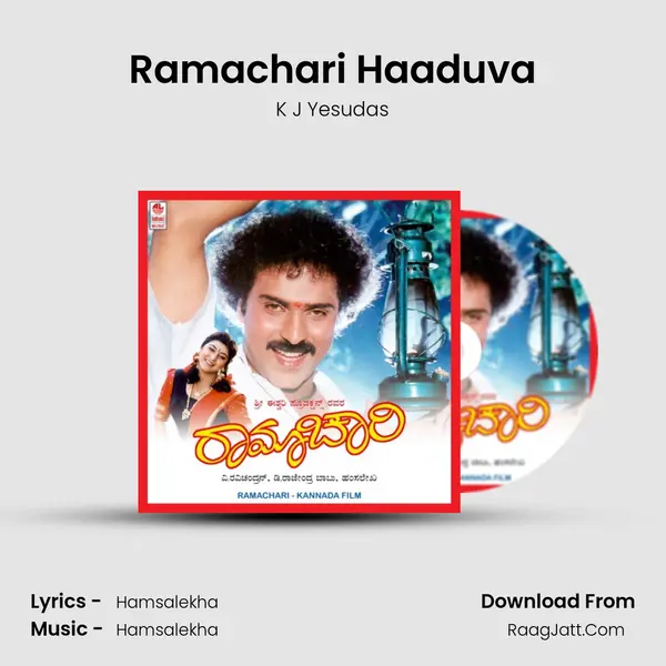 Ramachari Haaduva MP3 Song by K J Yesudas Cover