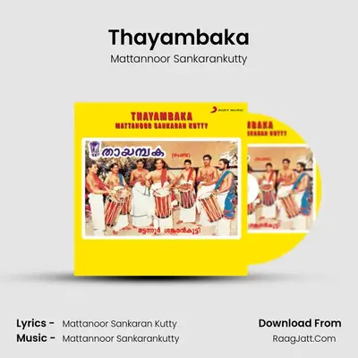 Thayambaka mp3 song