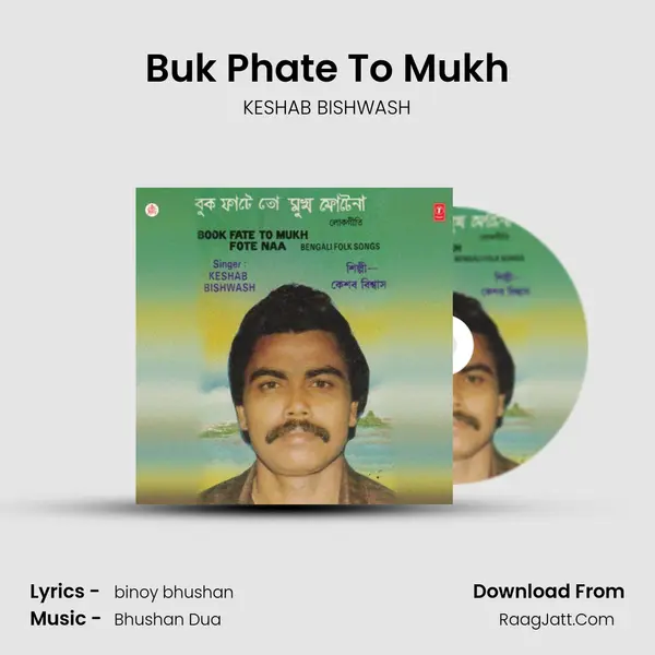 Buk Phate To Mukh mp3 song