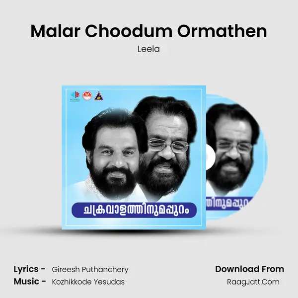 Malar Choodum Ormathen MP3 Song by Leela Cover