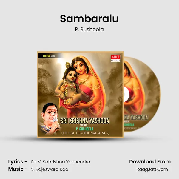 Sambaralu MP3 Song by P. Susheela Cover