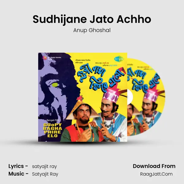 Sudhijane Jato Achho mp3 song