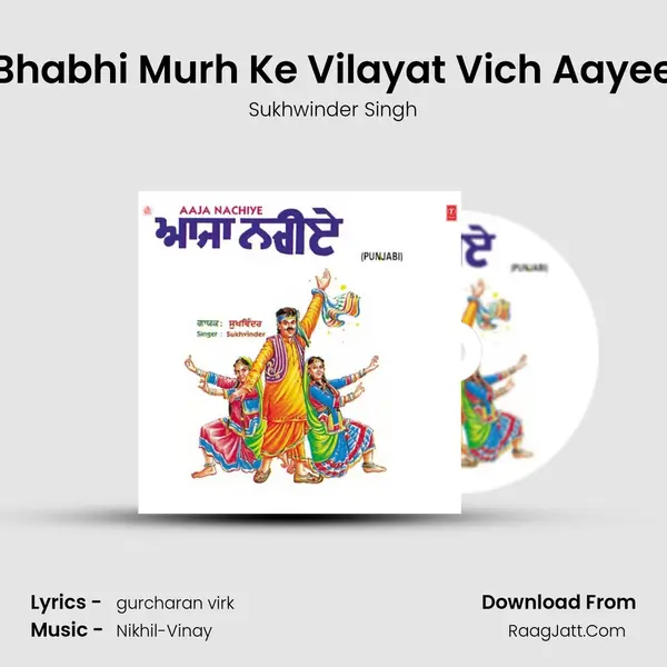 Bhabhi Murh Ke Vilayat Vich Aayee MP3 Song by Sukhwinder Singh Cover